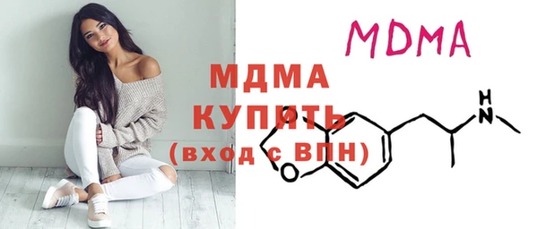 mdma Балабаново