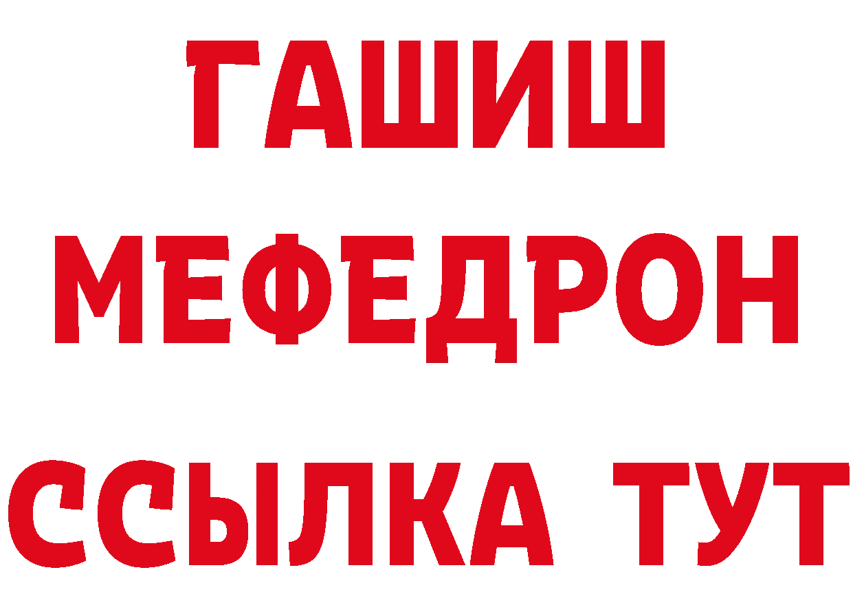 Магазины продажи наркотиков это как зайти Городец